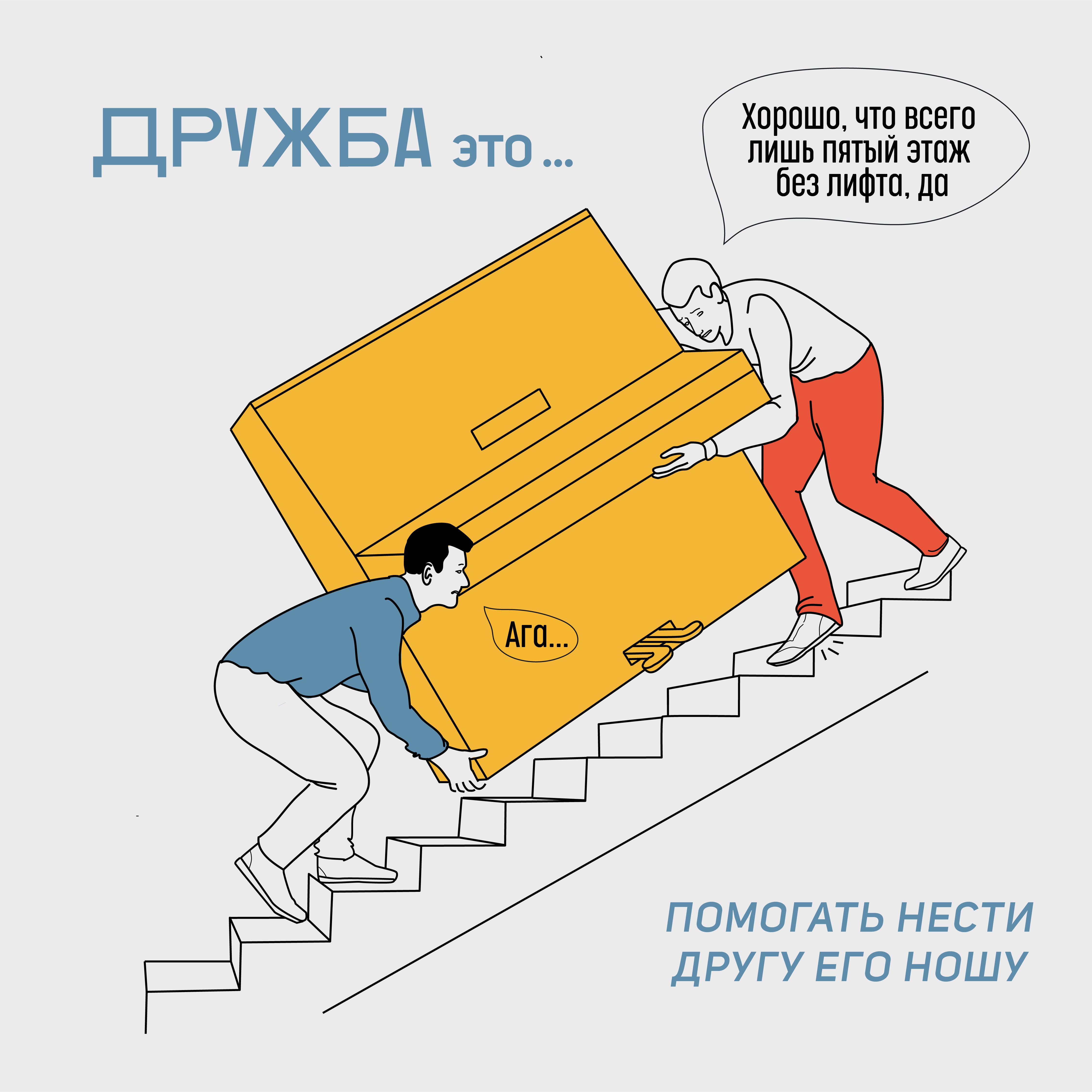 Как увеличить выручку х2, просто переставив «лестницу» бренда к нужной стене