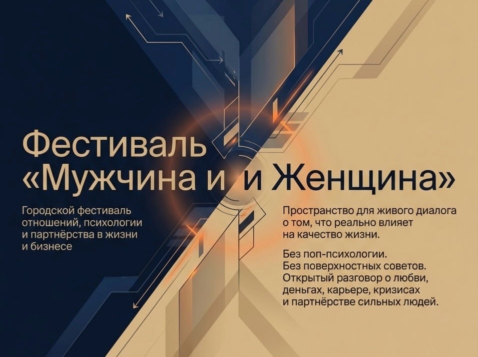 Концентрация крутости и запредельной улетности опасно превышена