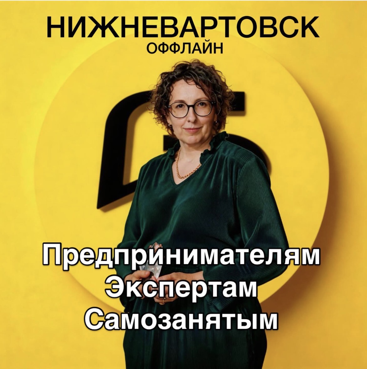 Тренинг « НАВЫК ЭФФЕКТИВНОЙ КОММУНИКАЦИИ»