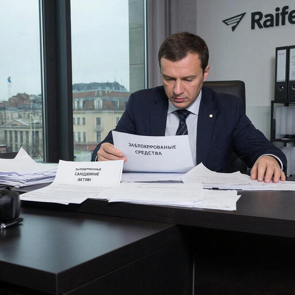 Активы Райффайзена под санкциями увеличились вдвое