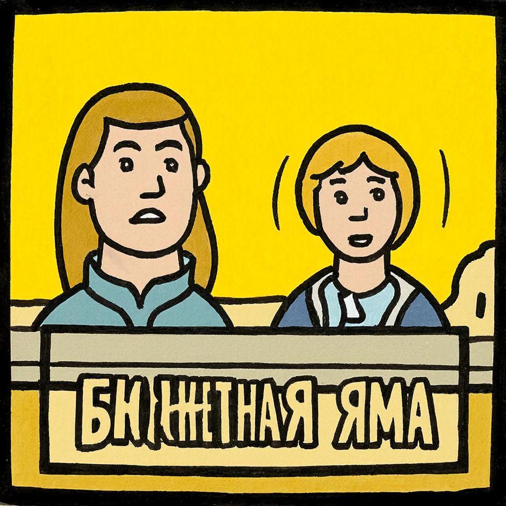 Дыра в бюджете РФ выросла до ₽3,4 трлн