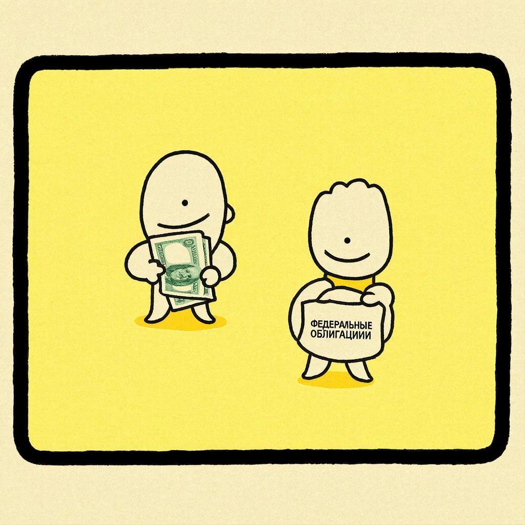 Банки снова рвутся скупать госдолг 📈