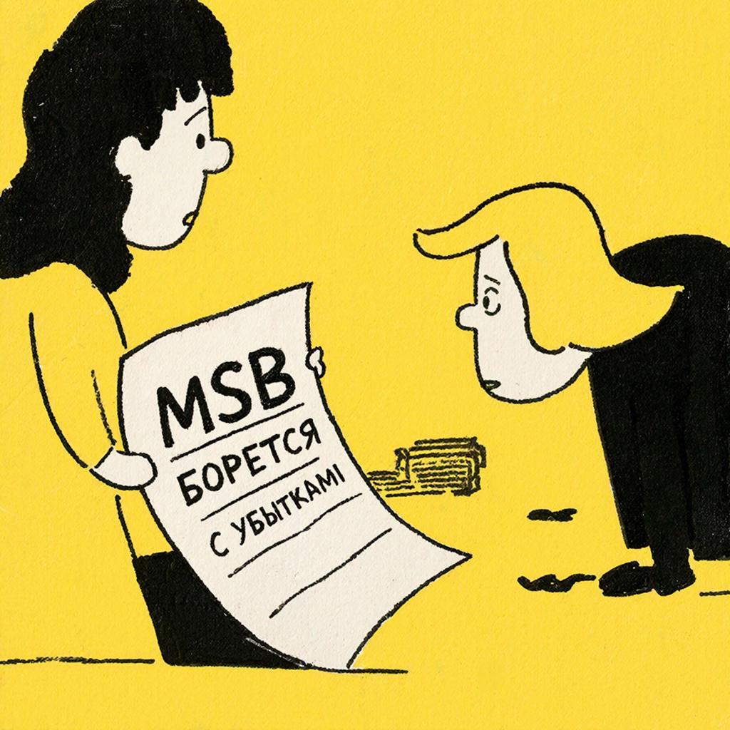 МСБ беднеет: денег на рост нет