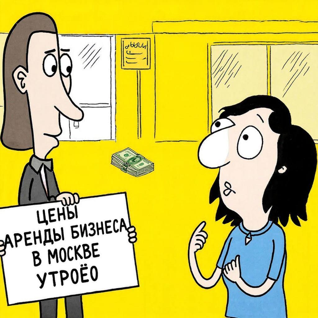 Москва теряет бизнес: аренда рухнула втрое