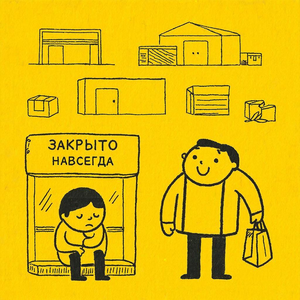 Онлайн-магазины теряют популярность 📈🛍️