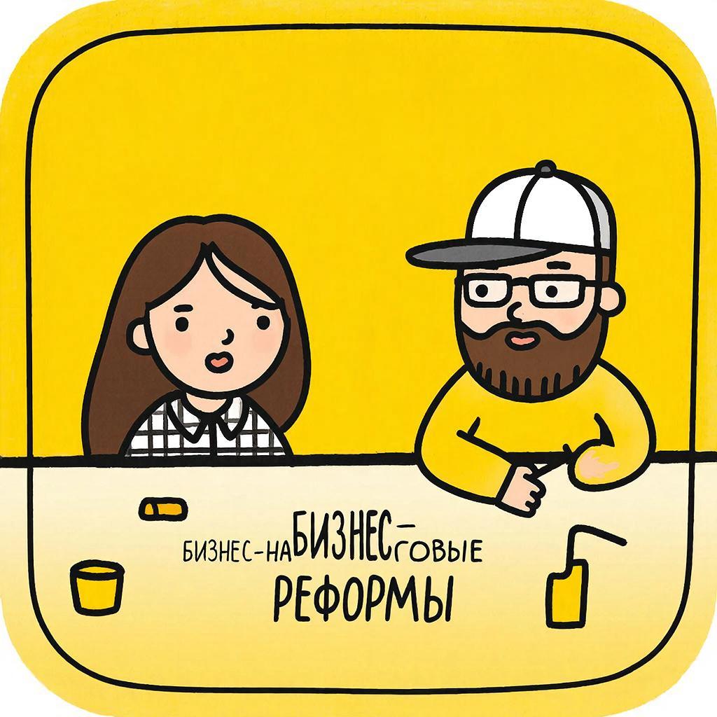 Налоги-2026: важные изменения для бизнеса