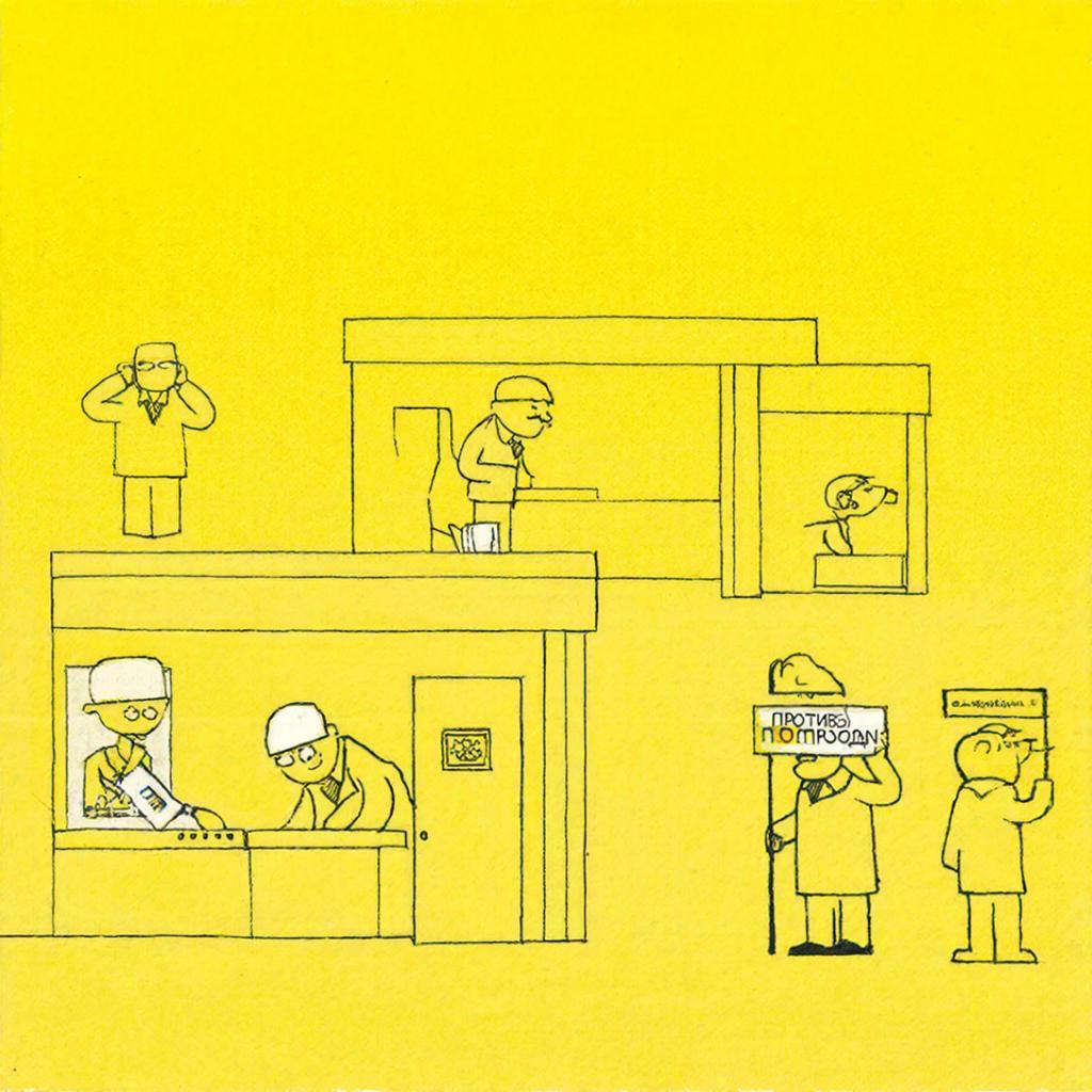 Банки будут штрафовать за выдачу кредитов вопреки самозапрету